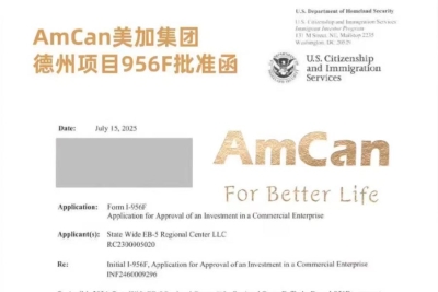 喜报 | EB-5极速获批案例